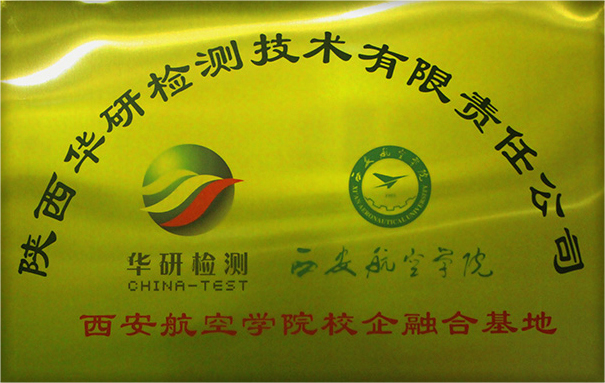 ��������ѧԺУ���ںϻ���