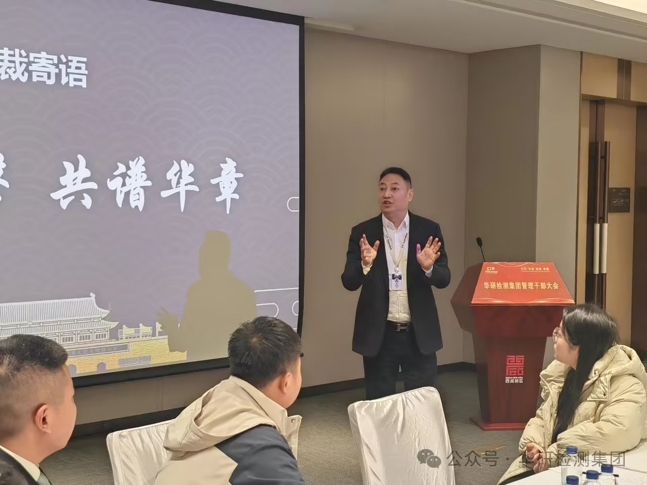 bat3652025��������ɲ����߿���ʽ��ѵ��ʢ����У�