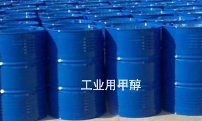 5a2e2507c2001.jpg 工业用甲醇检测.jpg