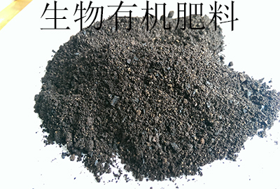 生物有机肥料 bat365有机肥检测