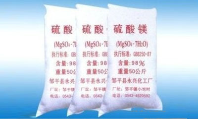 5a2e03ceba5ef.jpg 农业用硫酸镁检测.jpg